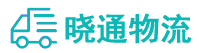 成都到凉城县物流公司